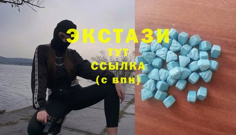 Ecstasy 280 MDMA  где найти   Кулебаки 