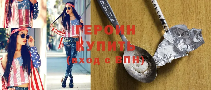 shop какой сайт  где можно купить   Кулебаки  ГЕРОИН афганец 