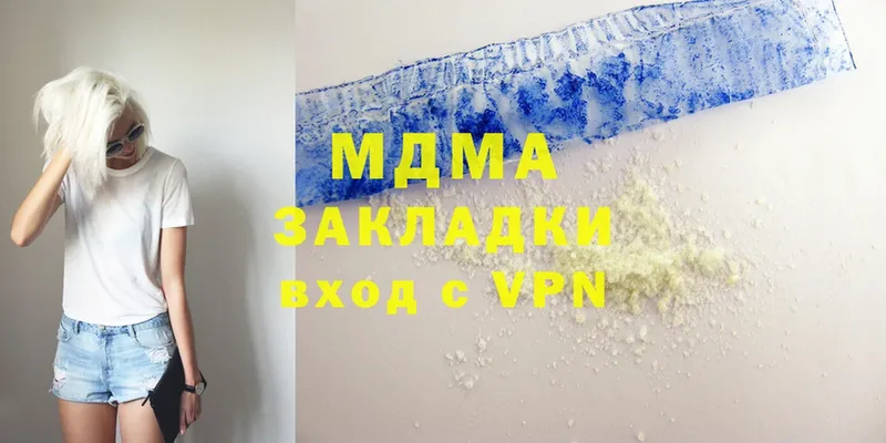 МДМА VHQ  цена   Кулебаки 